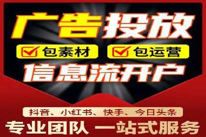 打造爆款信息流广告的秘诀——一位优化师的亲历